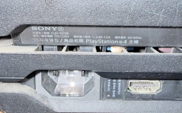 Jual PlayStation 4 Pro 1TB seri Cuh-7017B