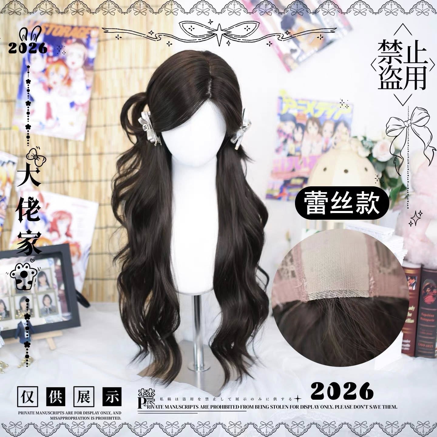 ✨ WIG KOREA STYLE – TAMPIL CANTIK INSTAN TANPA RIBET! 💖